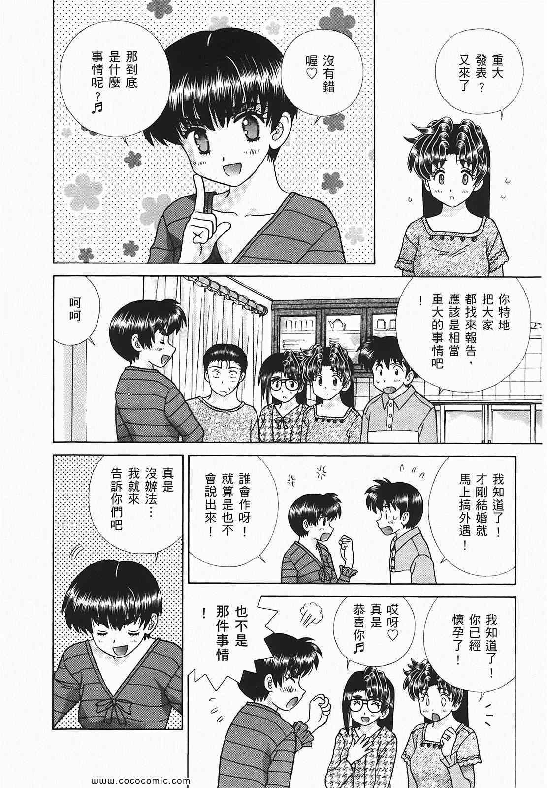 第48卷
