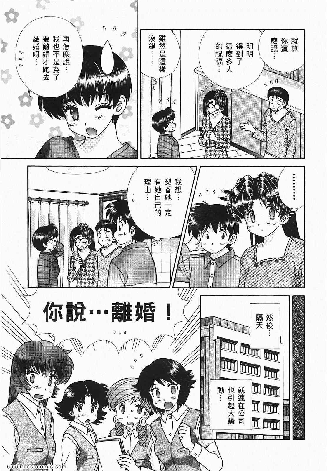 第48卷