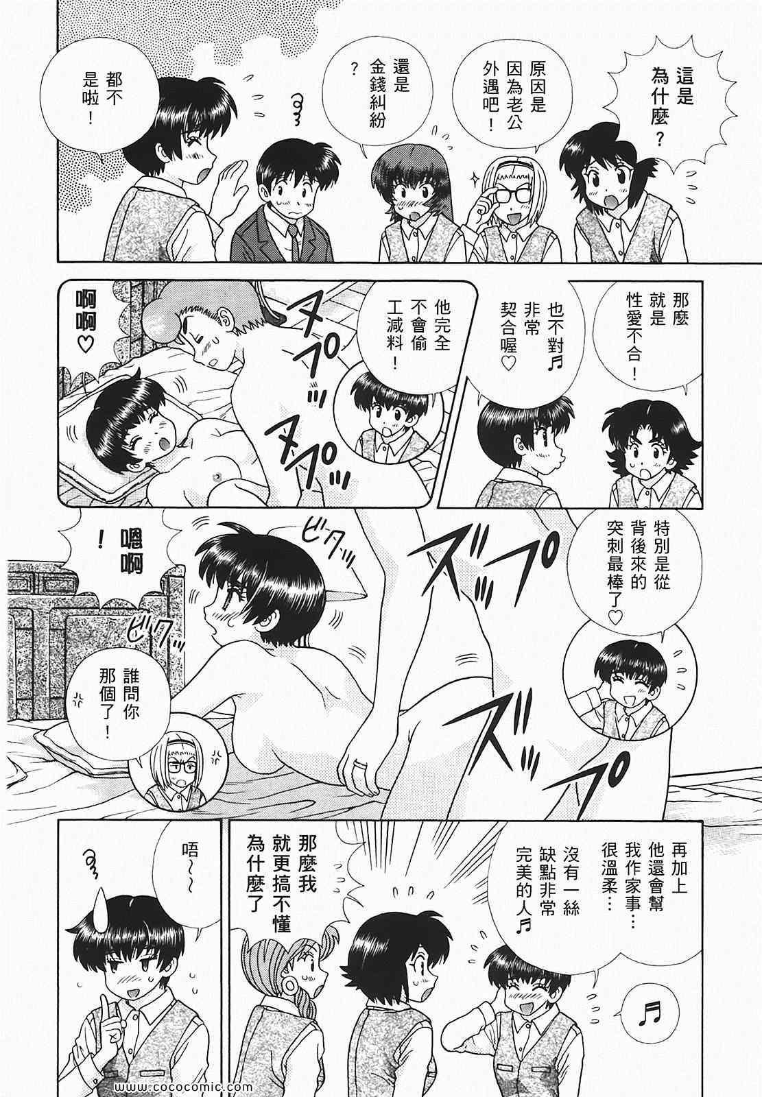 第48卷