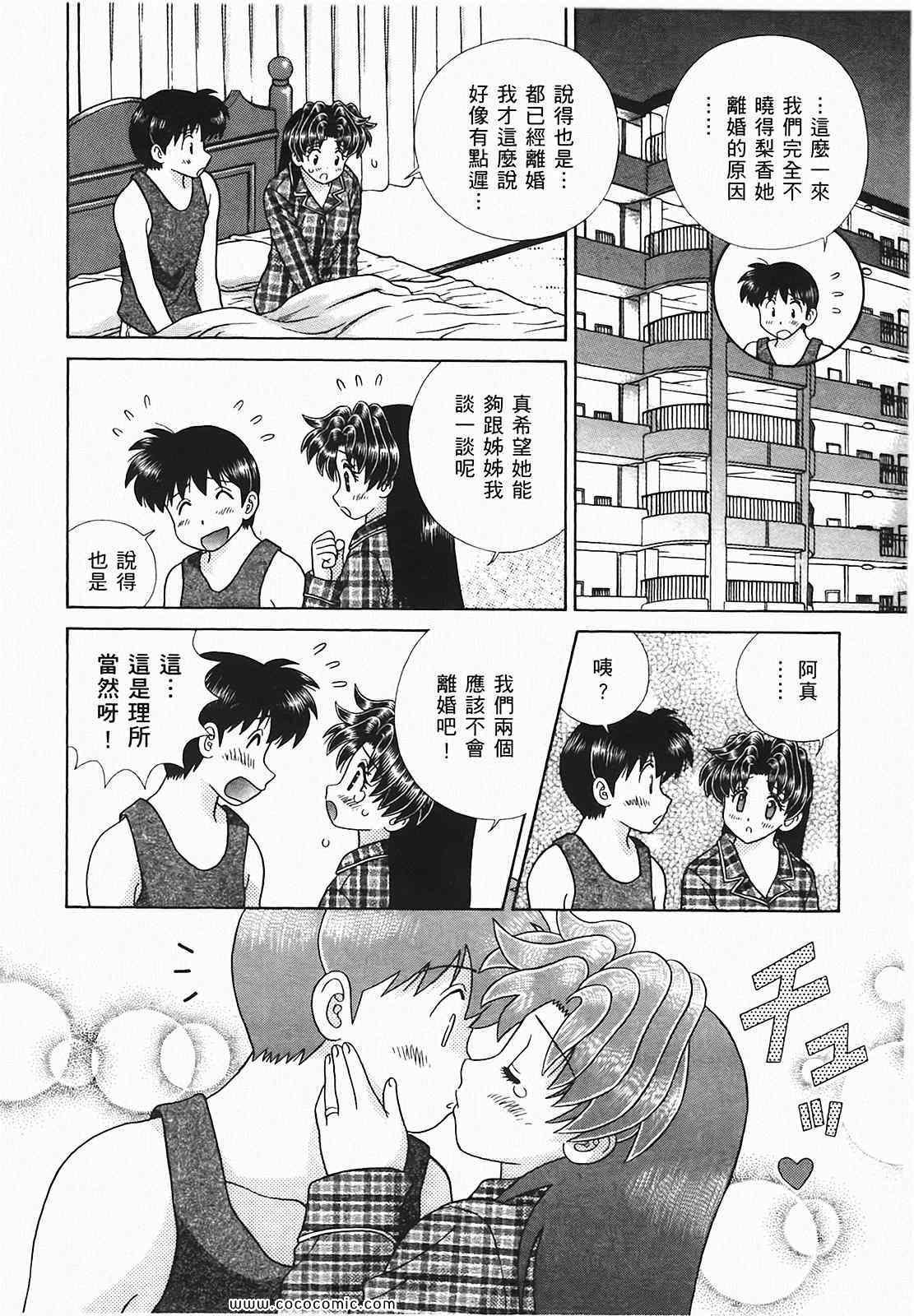 第48卷