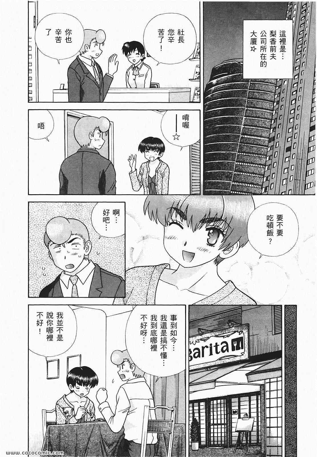 第48卷