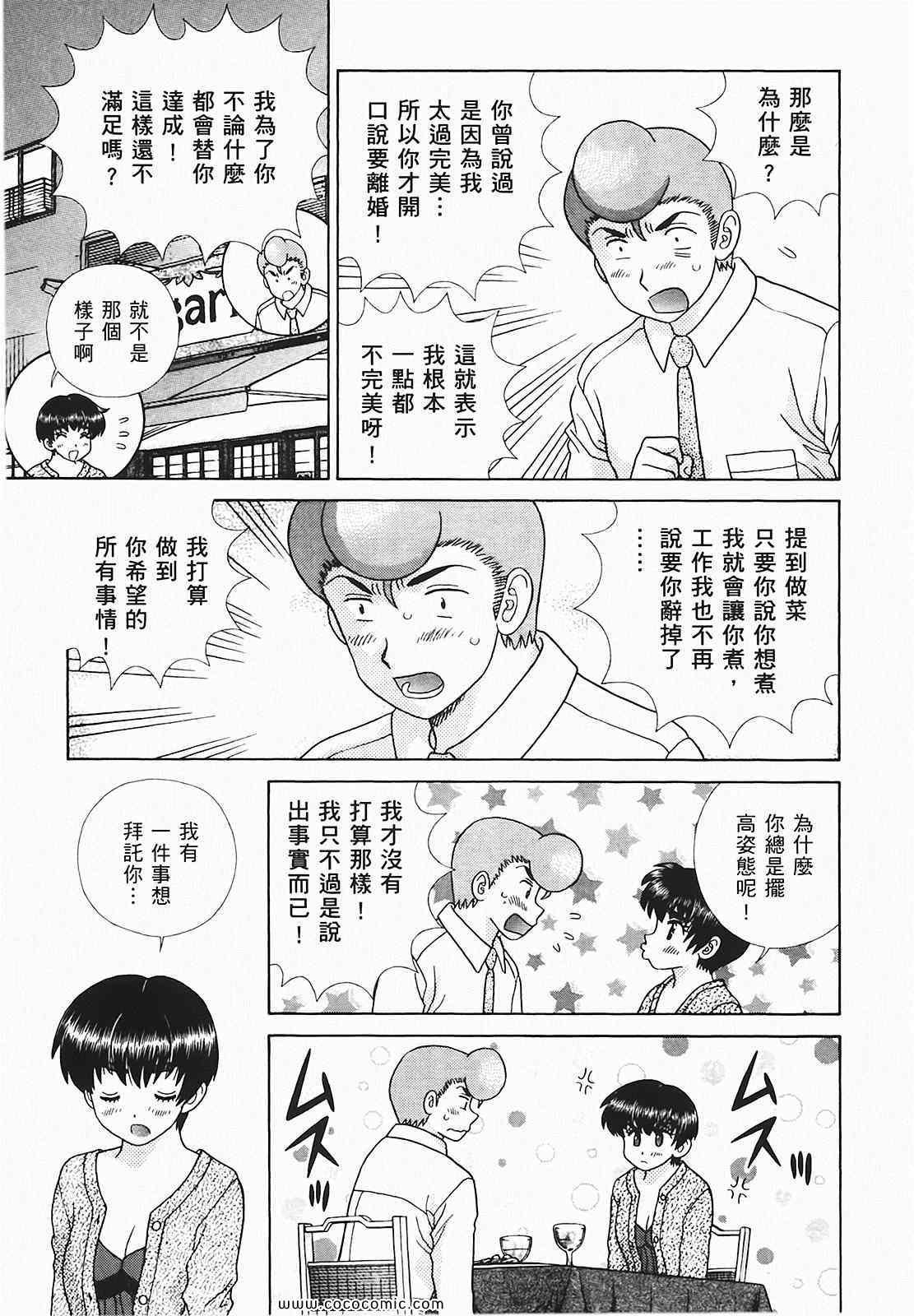 第48卷
