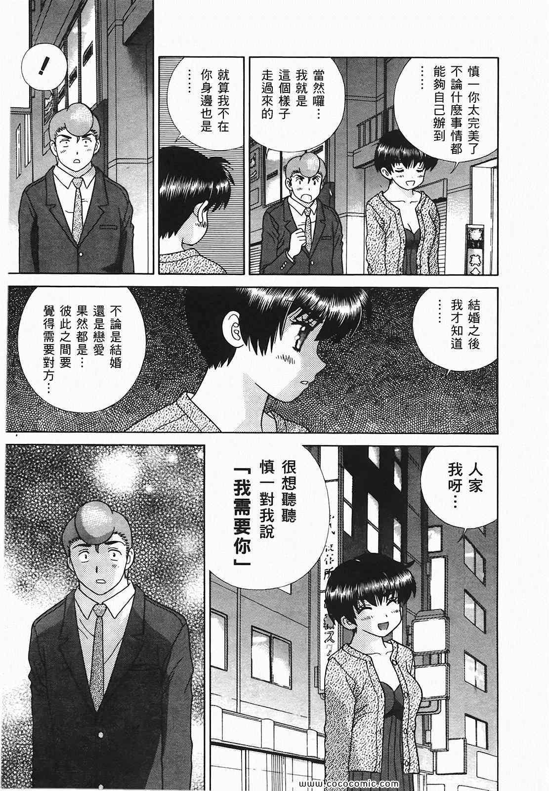 第48卷