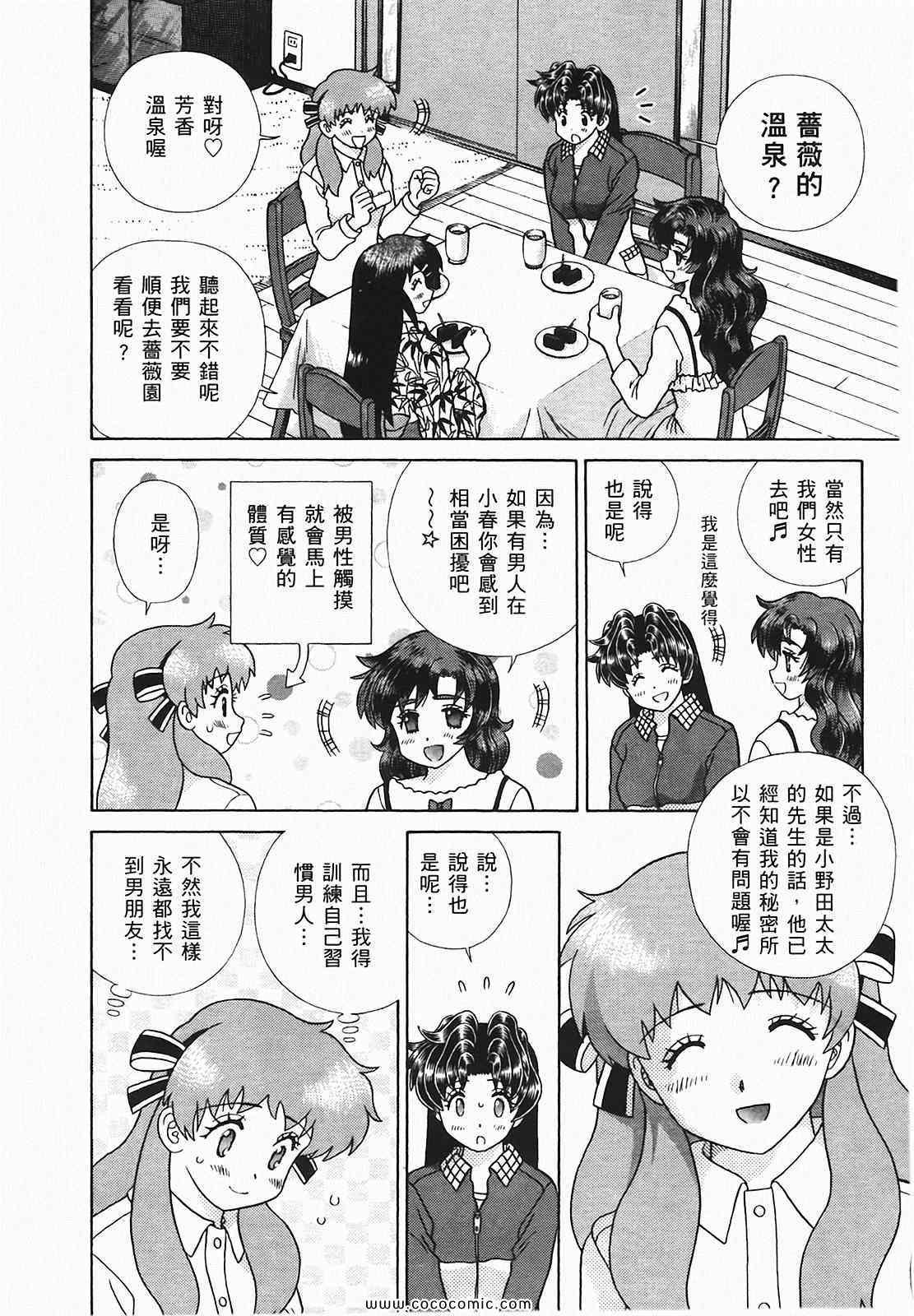 第48卷