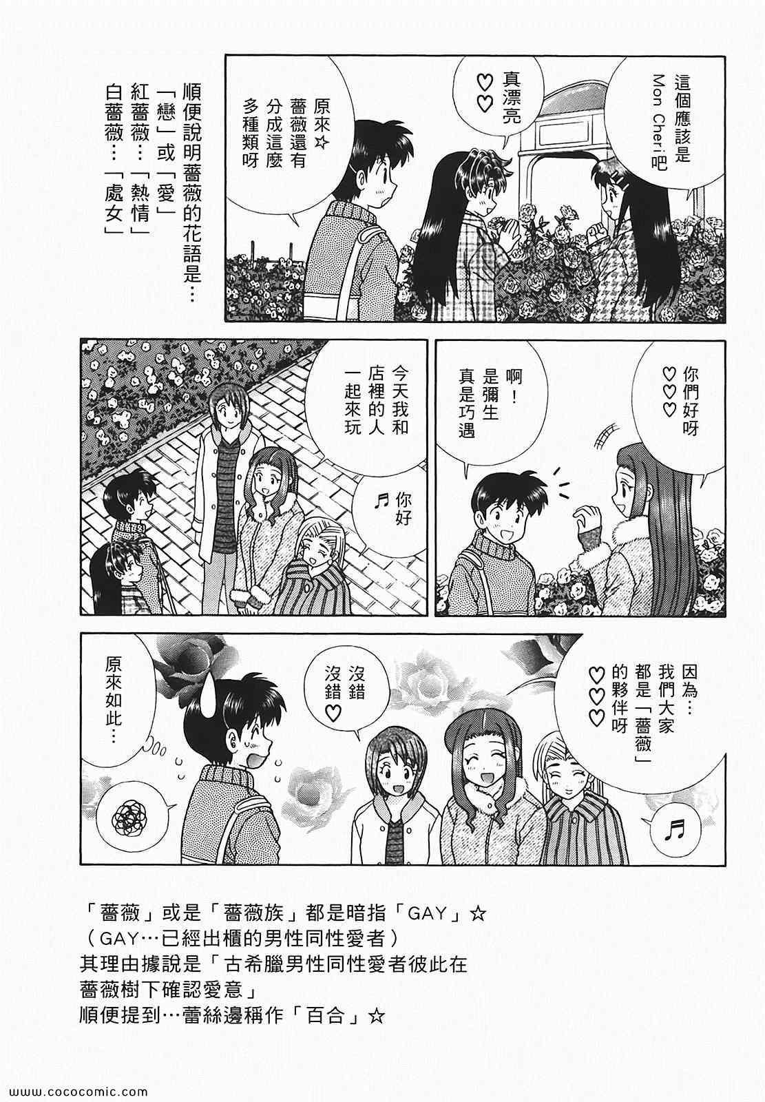 第48卷
