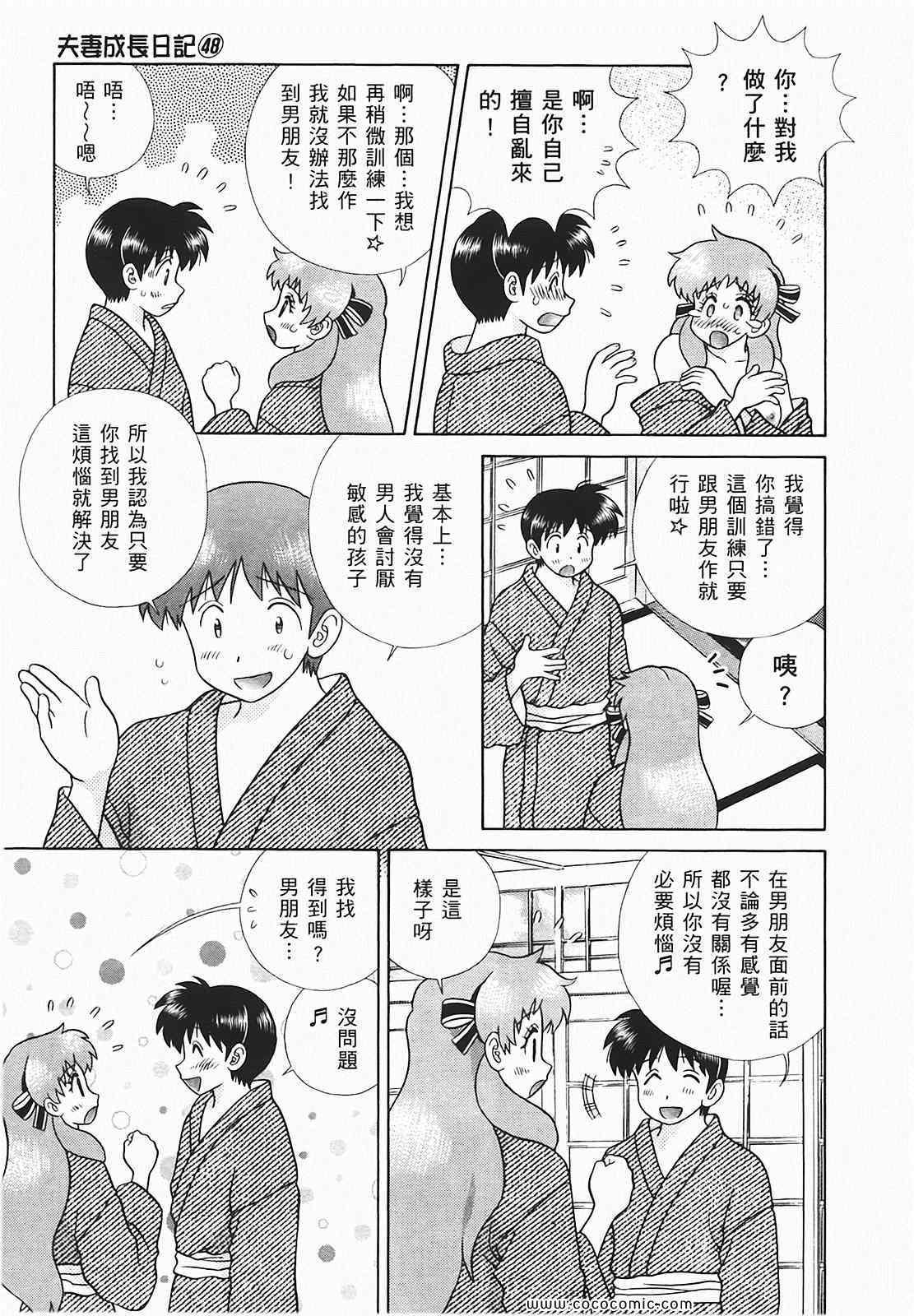 第48卷