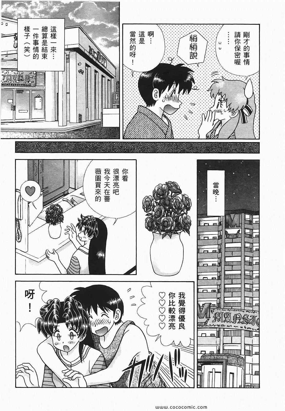 第48卷
