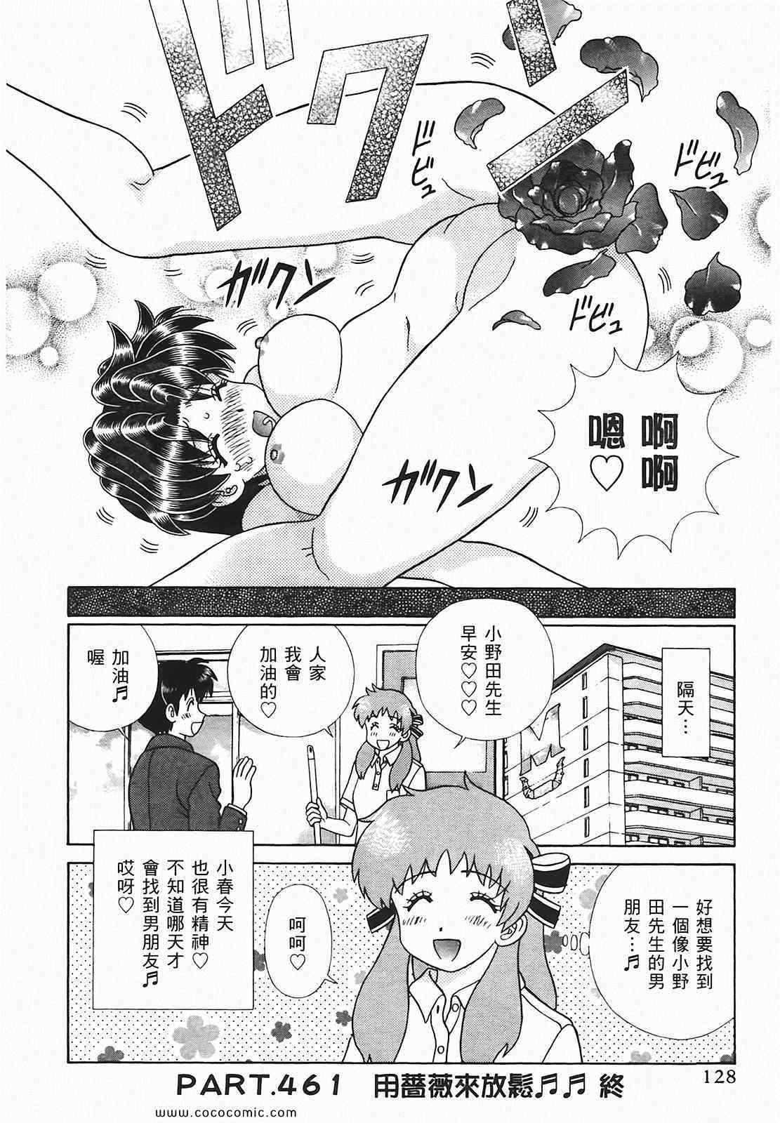 第48卷