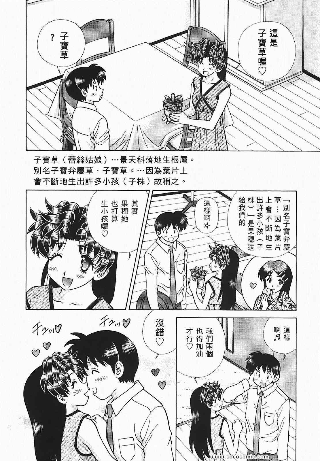第48卷