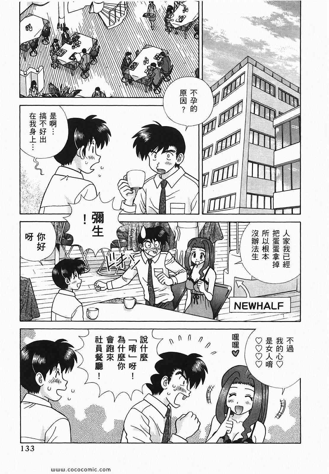 第48卷