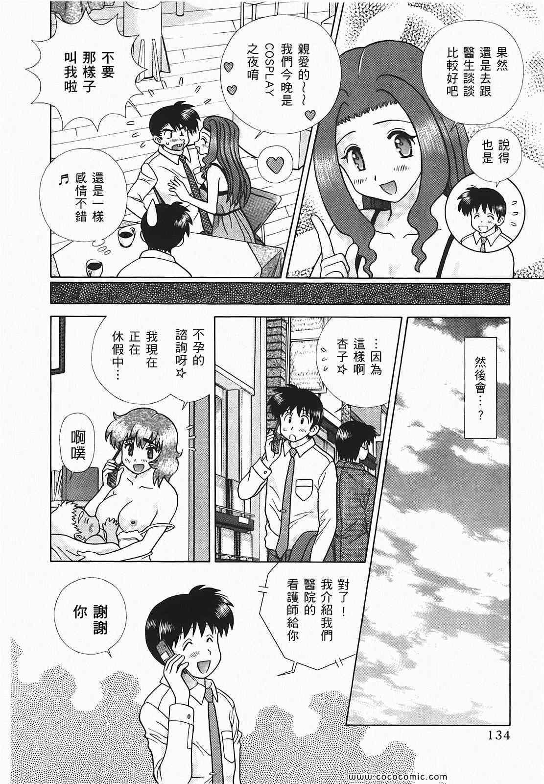 第48卷
