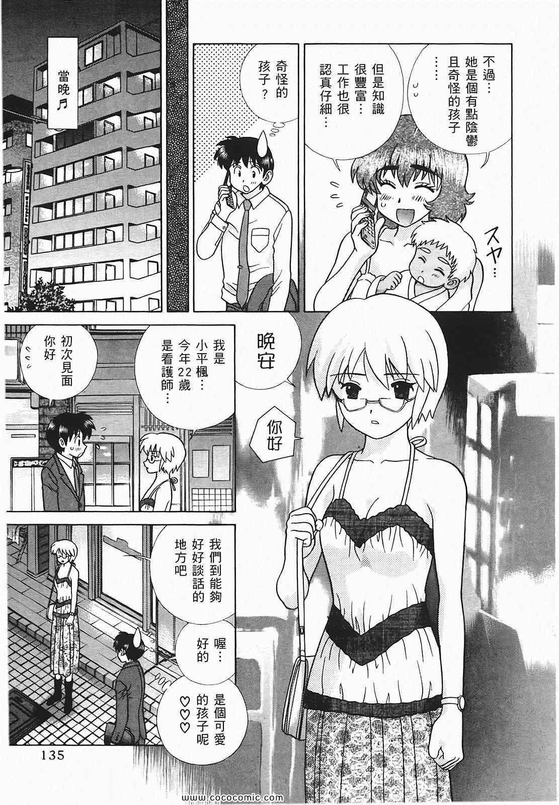 第48卷