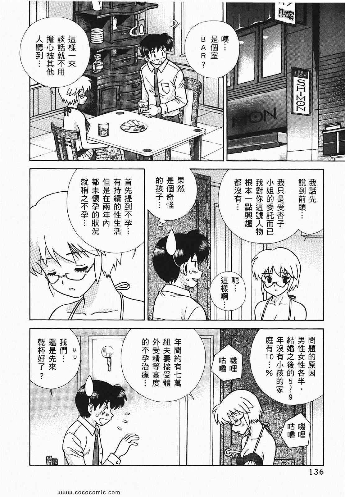 第48卷
