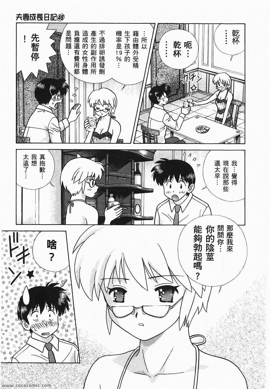 第48卷