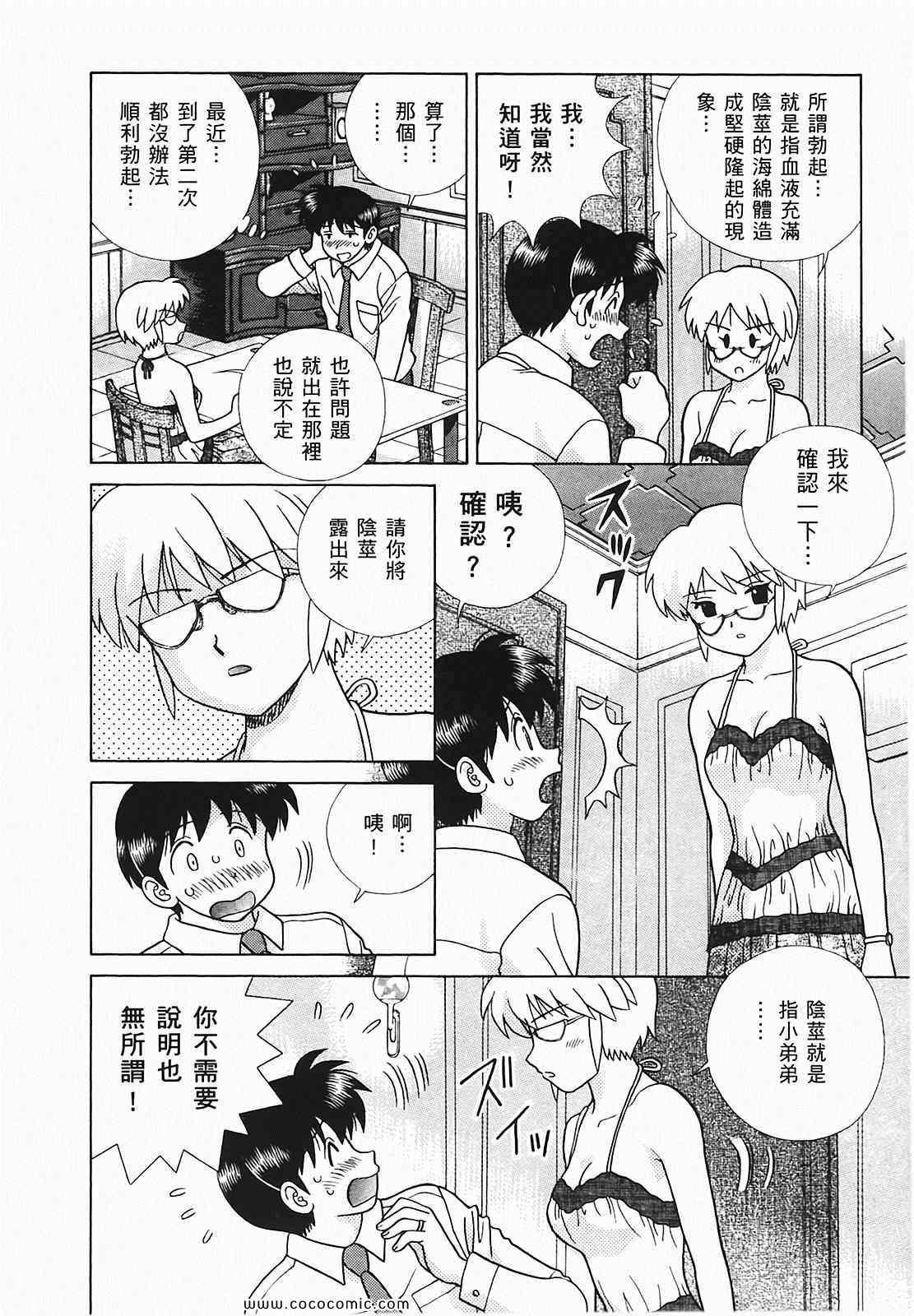 第48卷