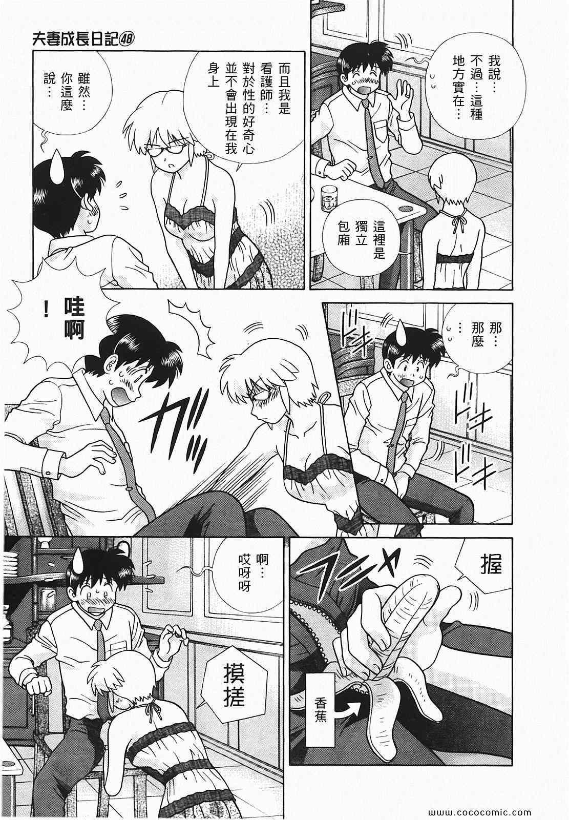 第48卷