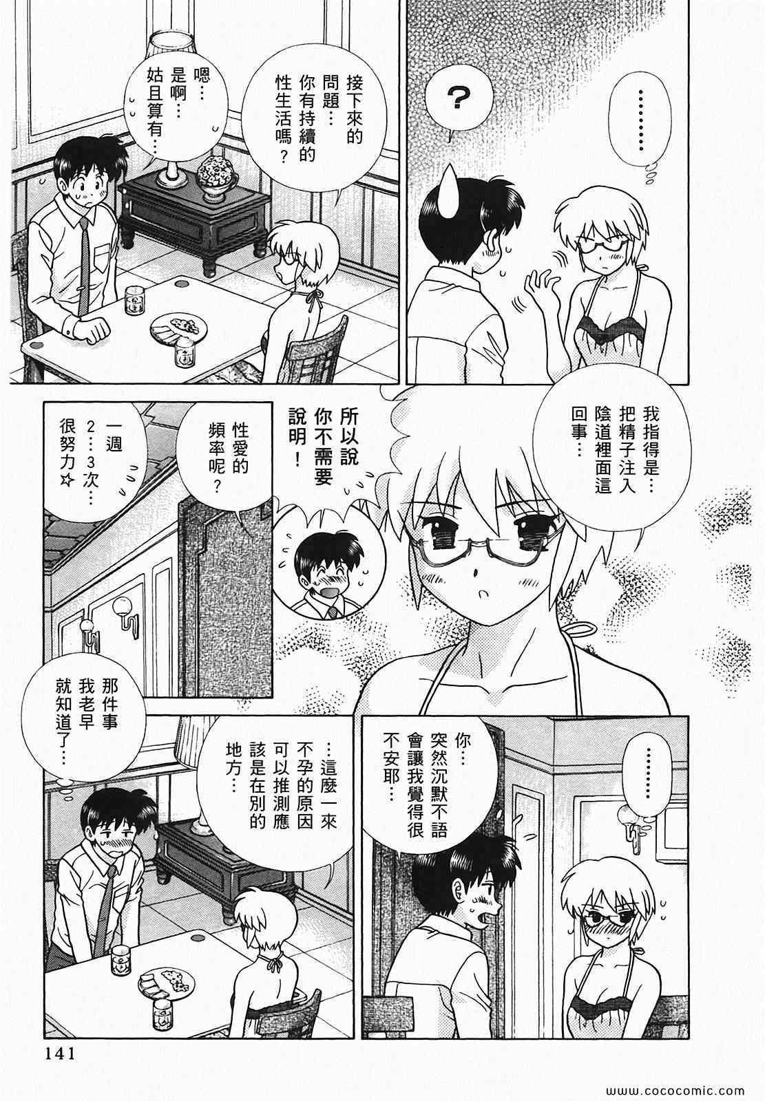 第48卷