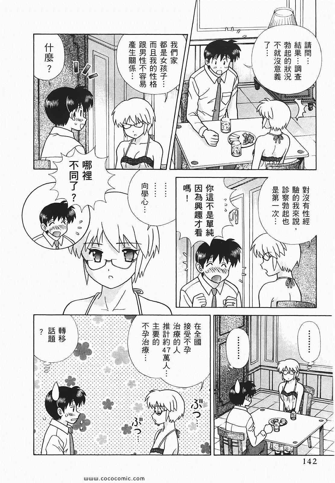 第48卷