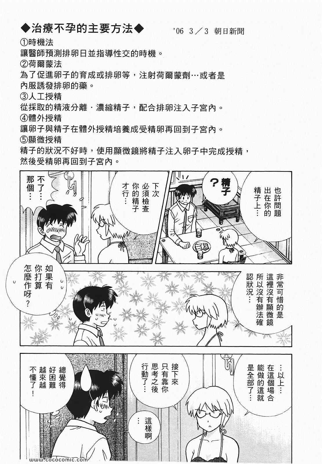 第48卷