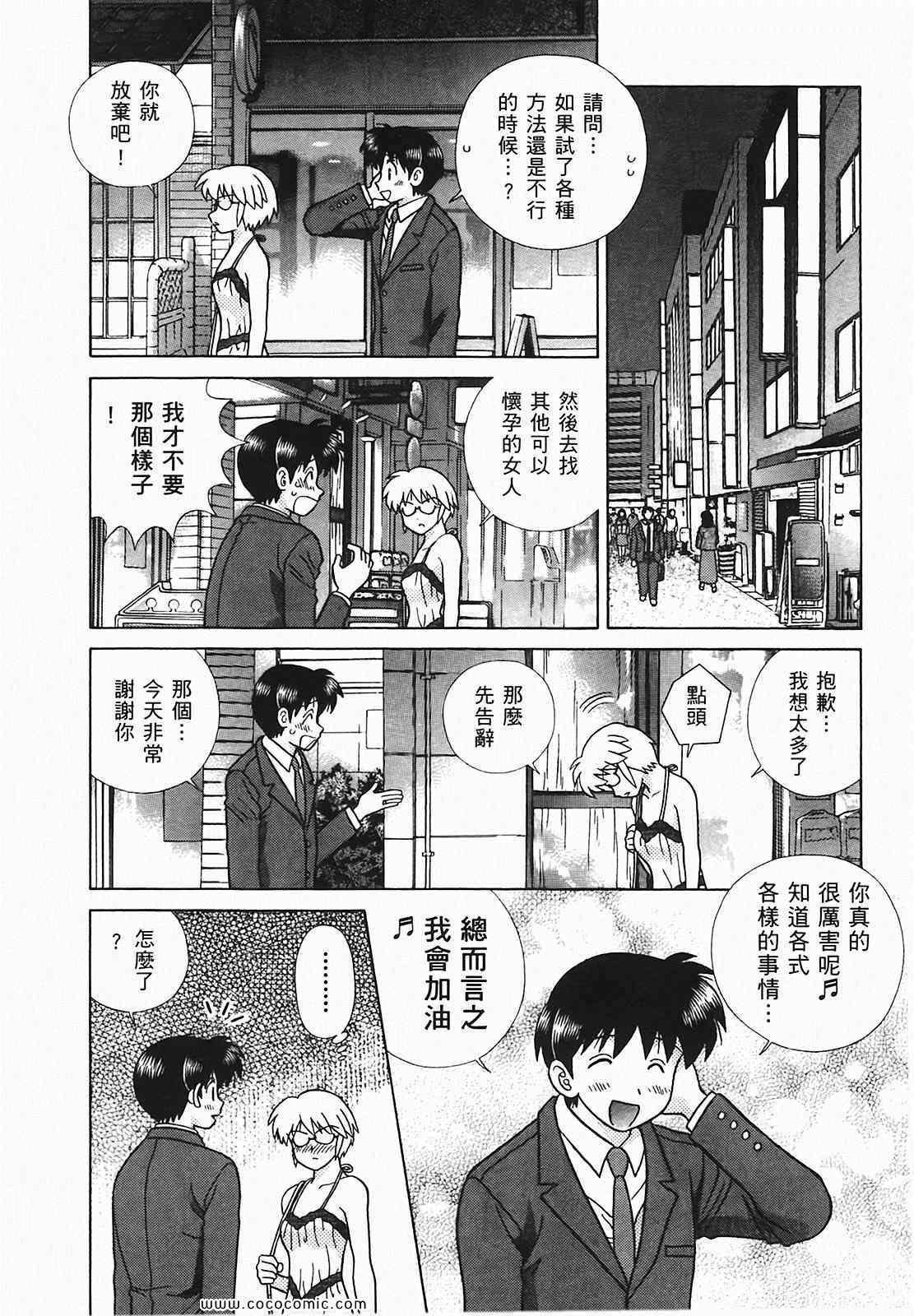 第48卷