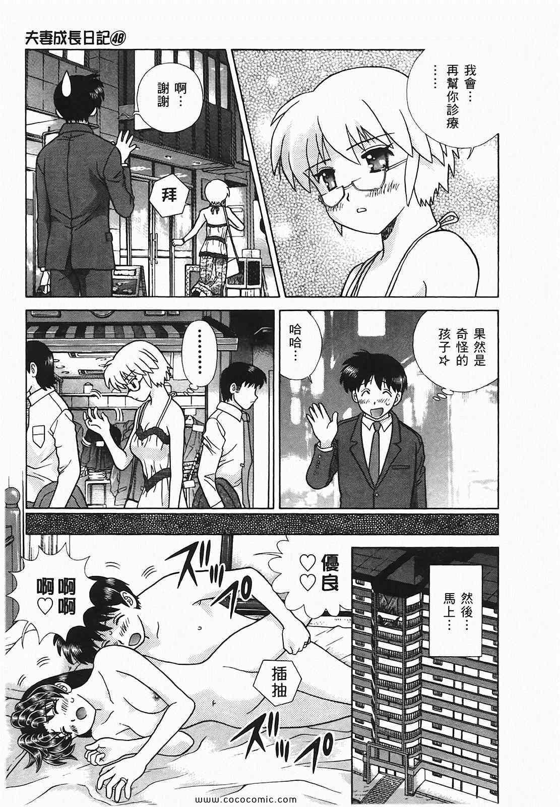 第48卷