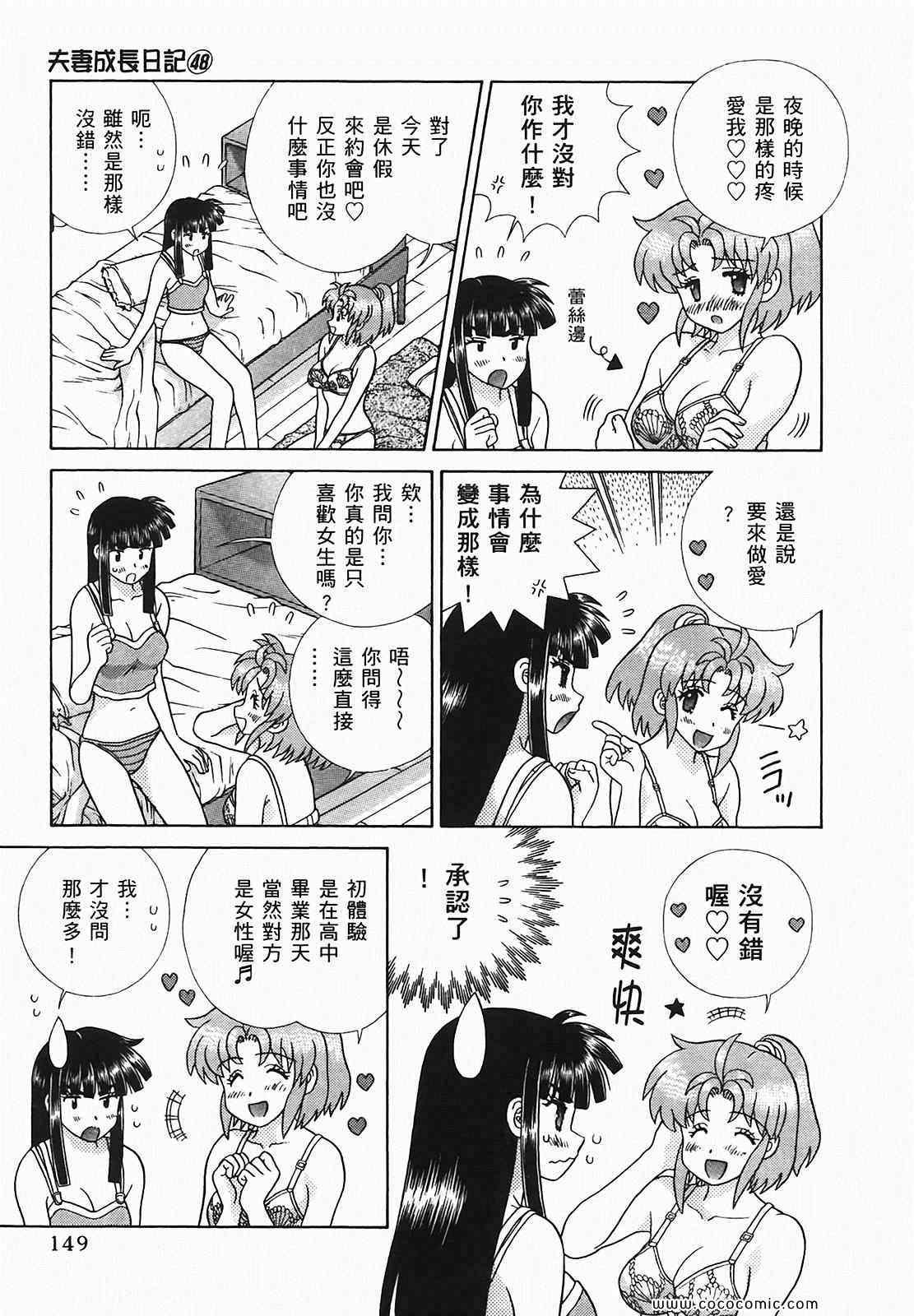第48卷