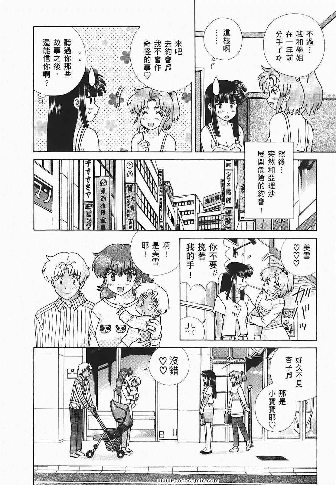第48卷