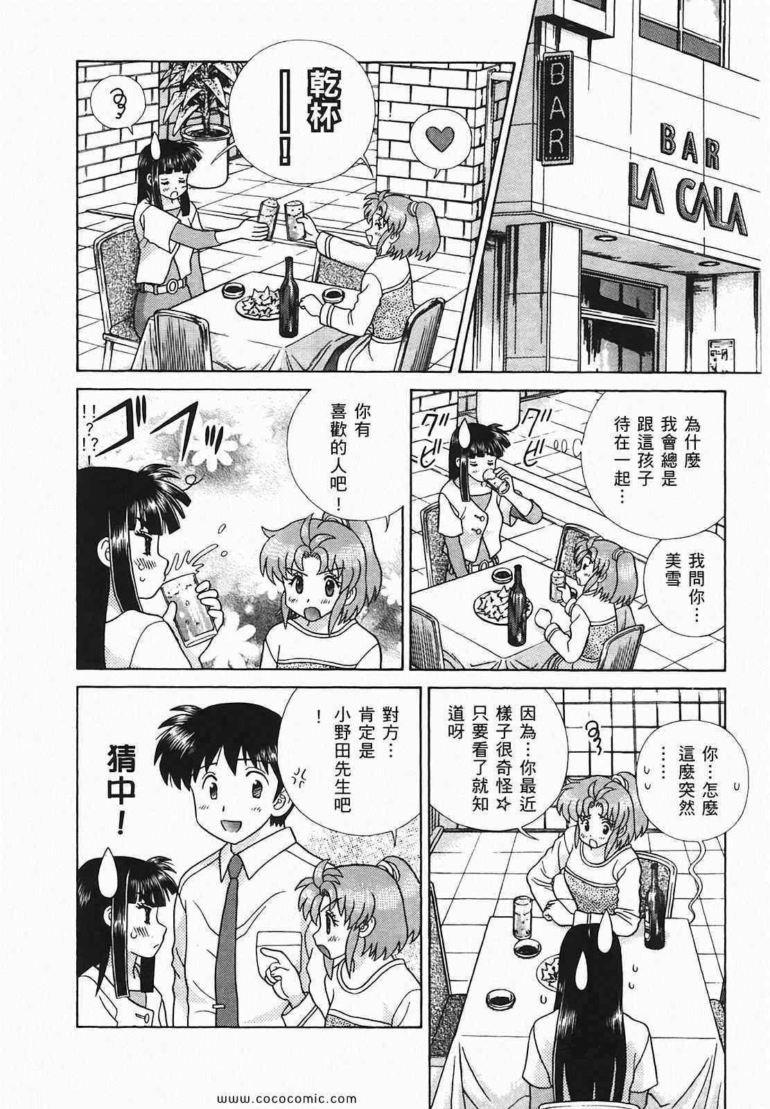 第48卷