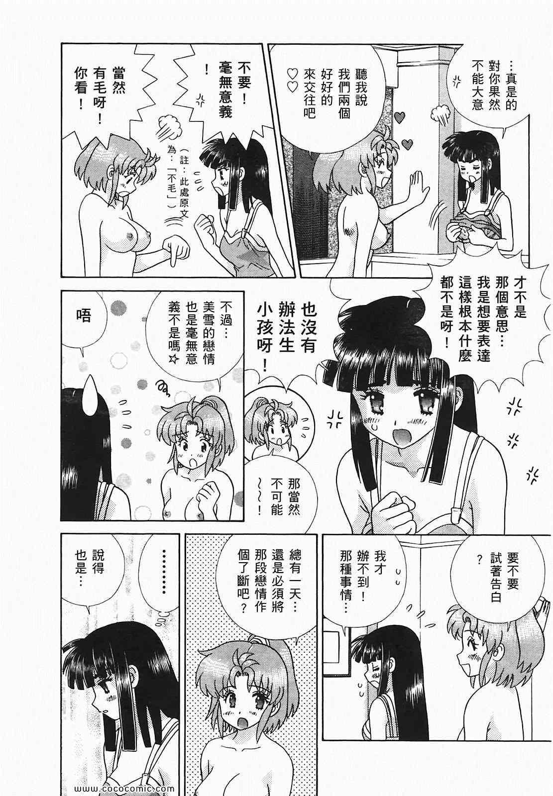 第48卷