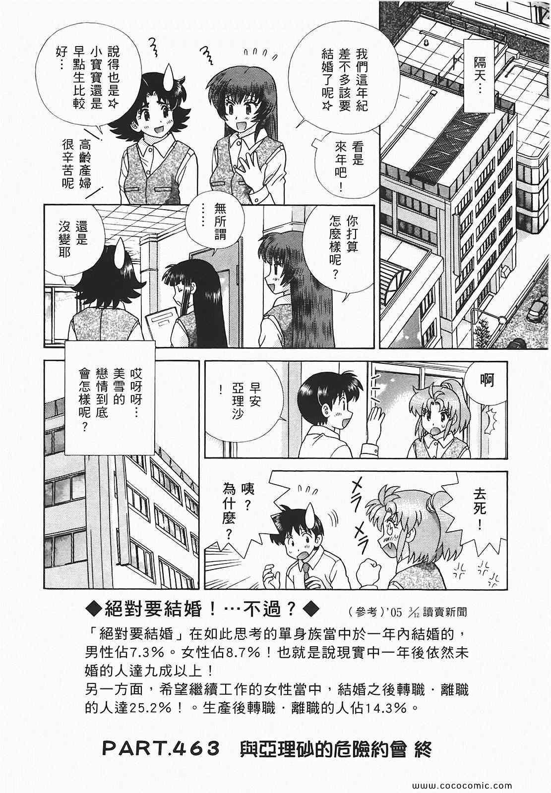 第48卷