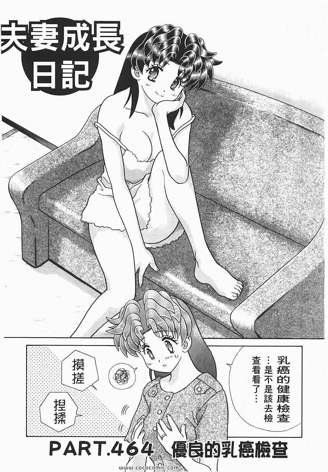 第48卷