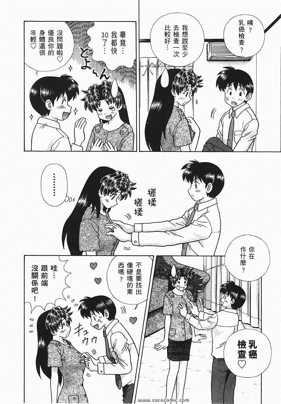 第48卷