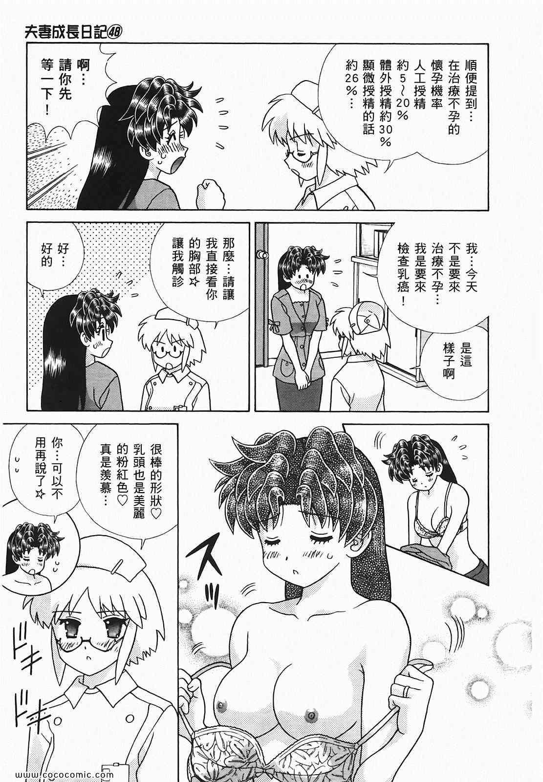 第48卷