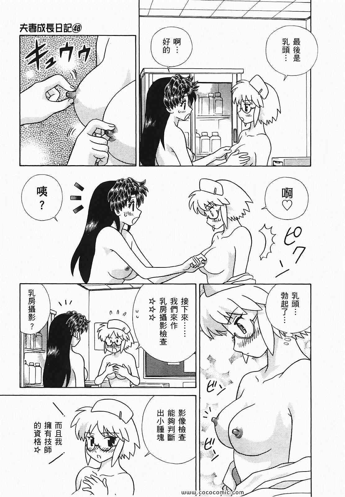 第48卷