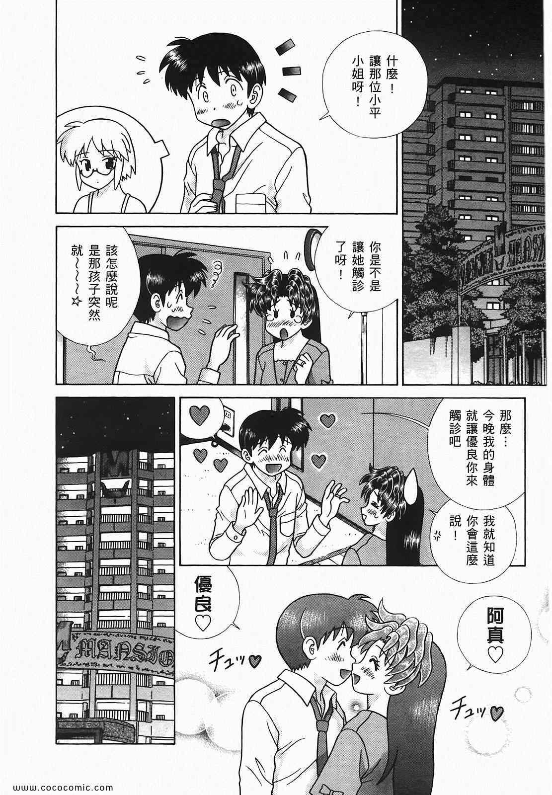 第48卷