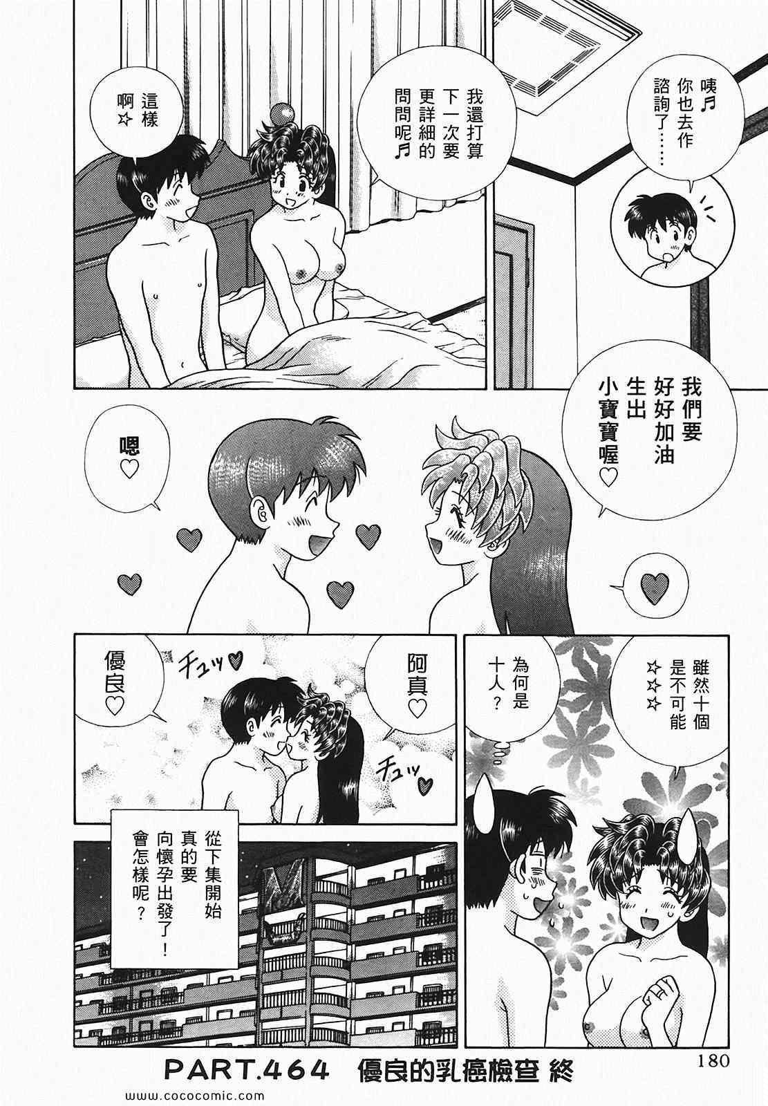 第48卷