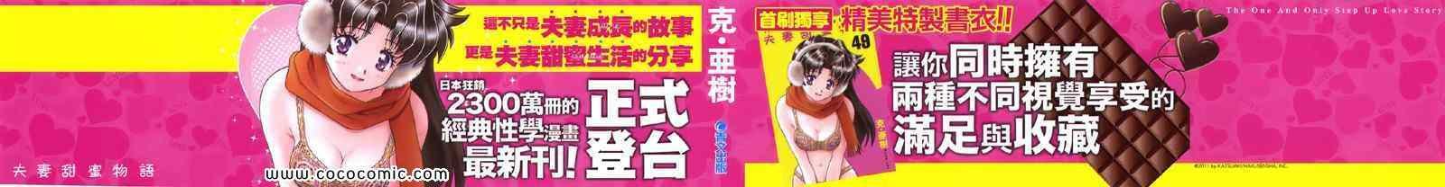 第49卷