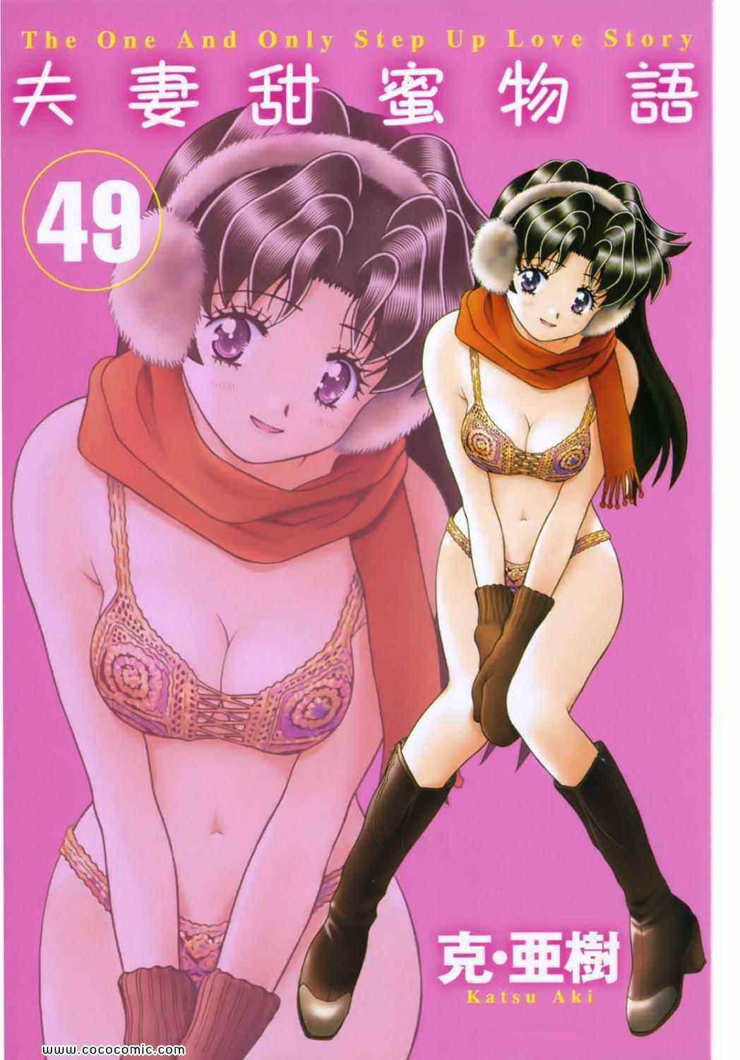 第49卷