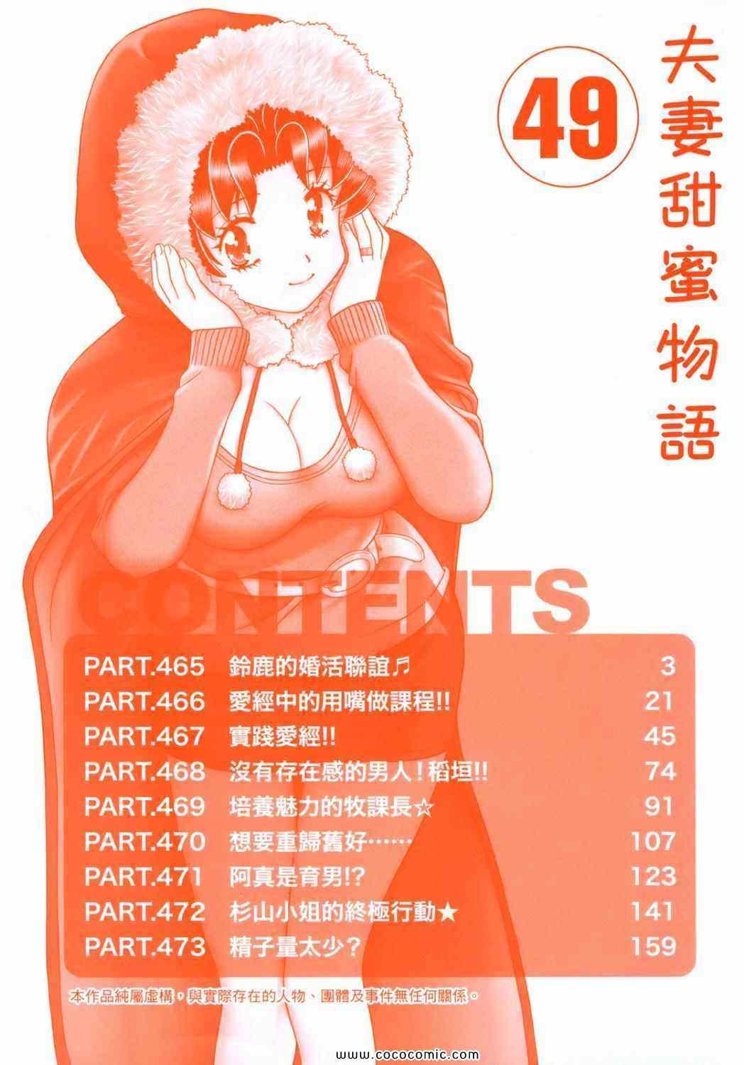 第49卷