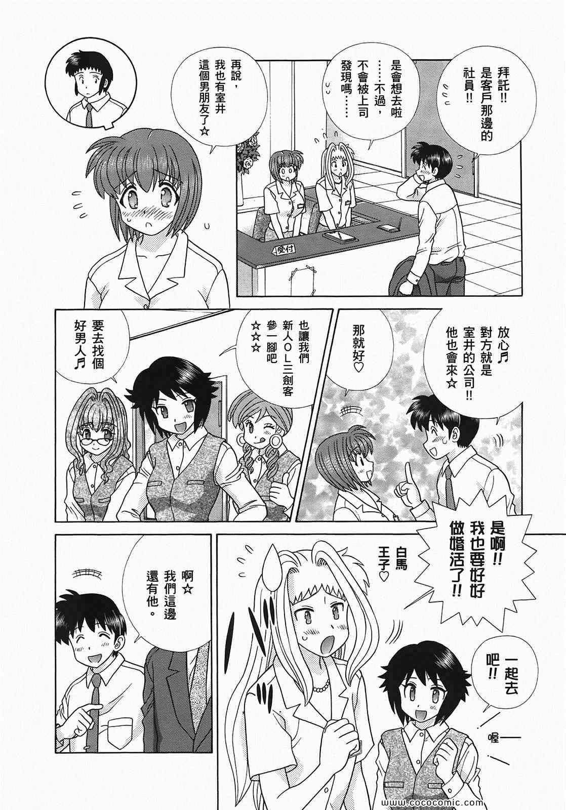 第49卷