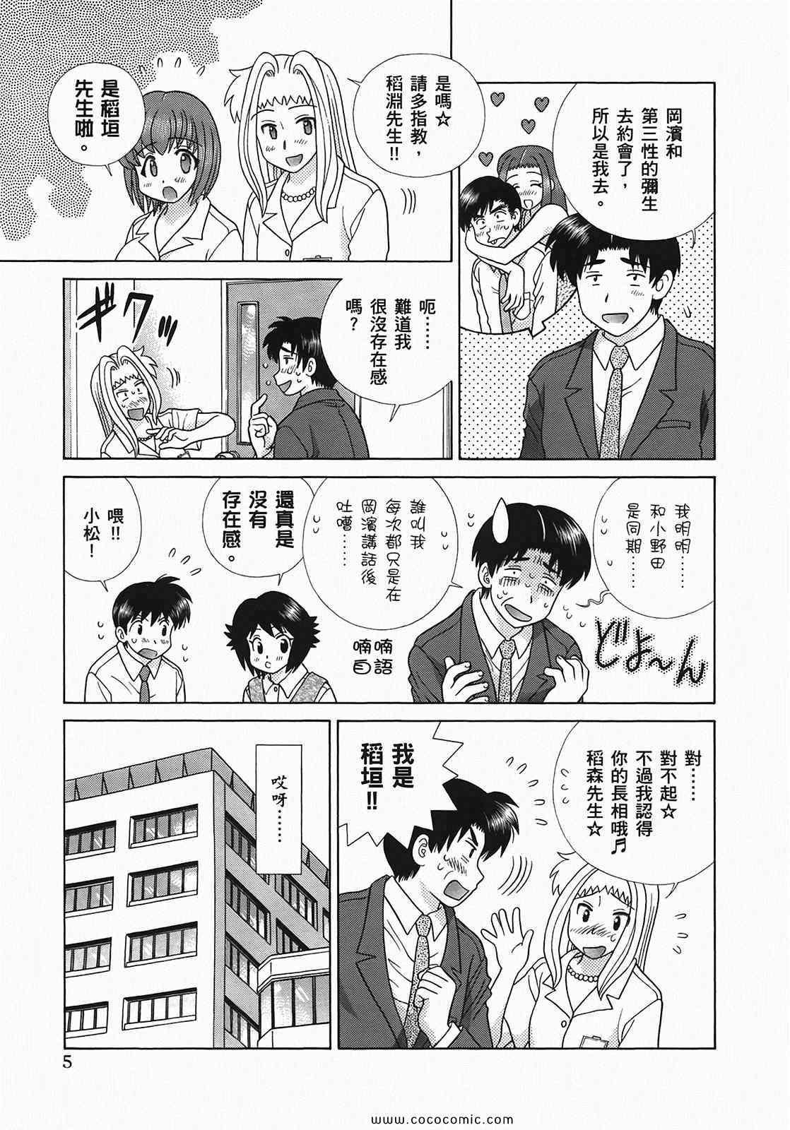 第49卷