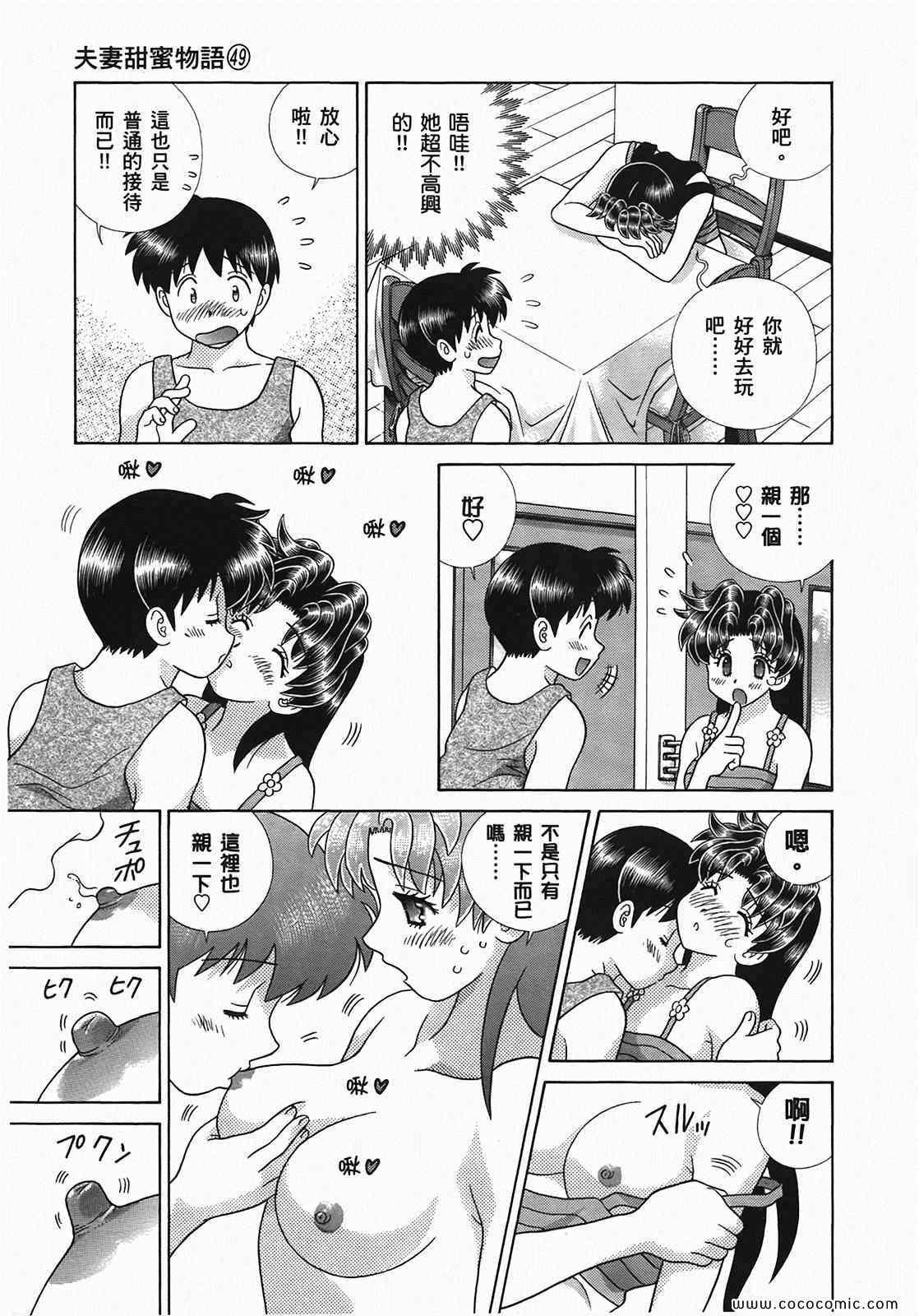 第49卷