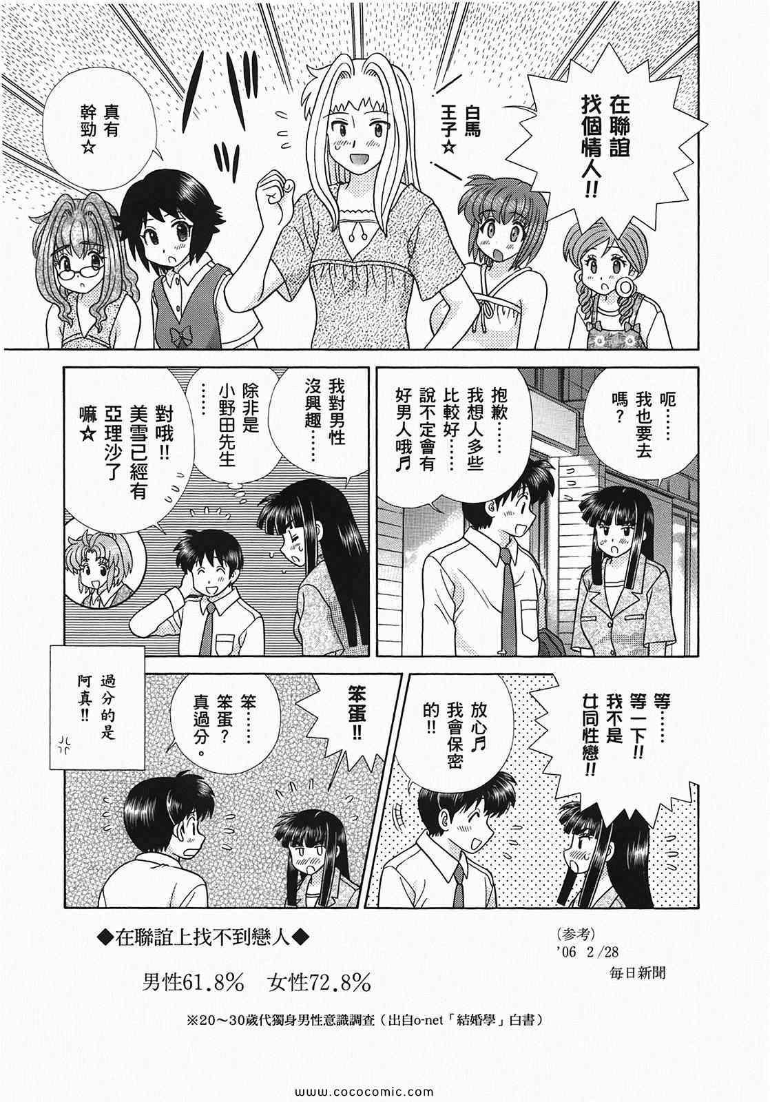第49卷