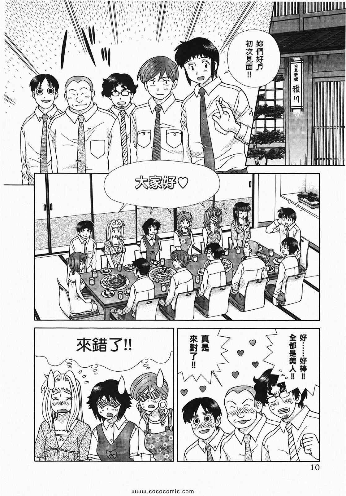 第49卷