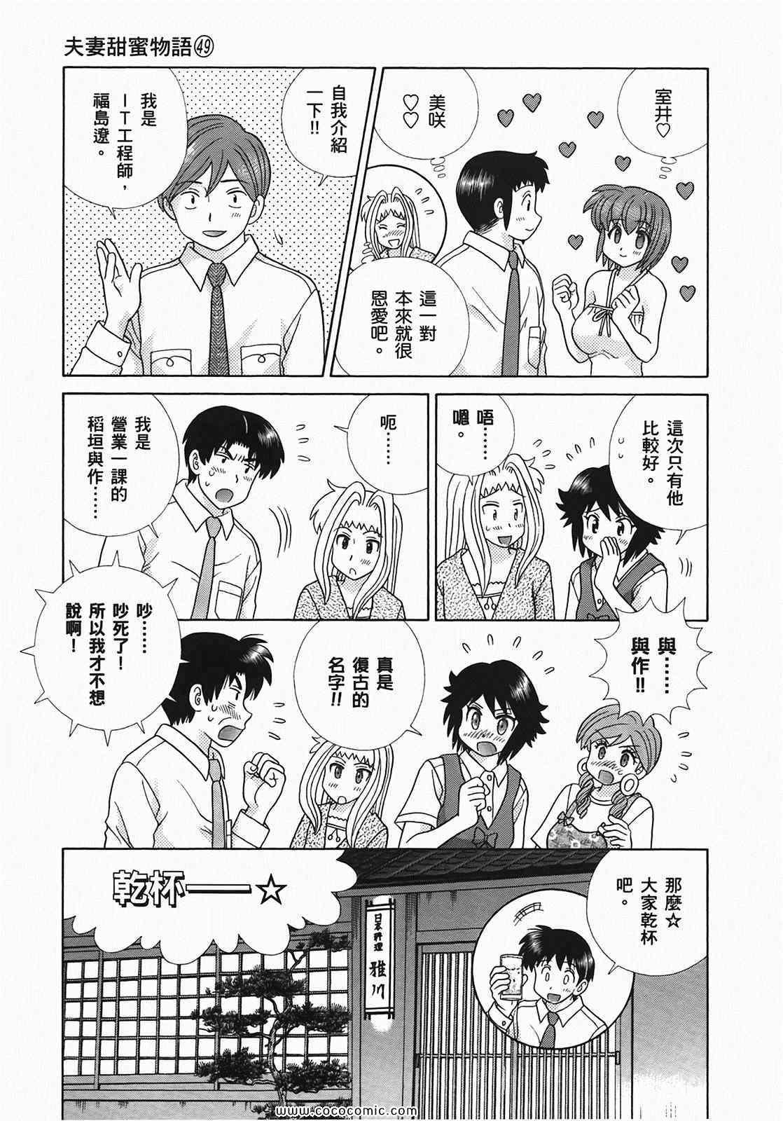第49卷