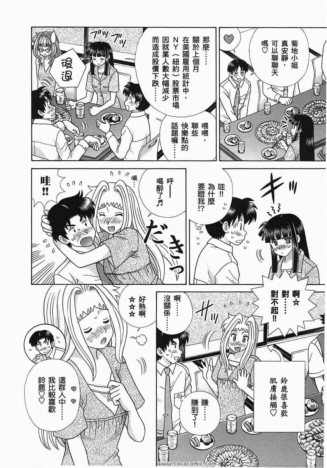 第49卷