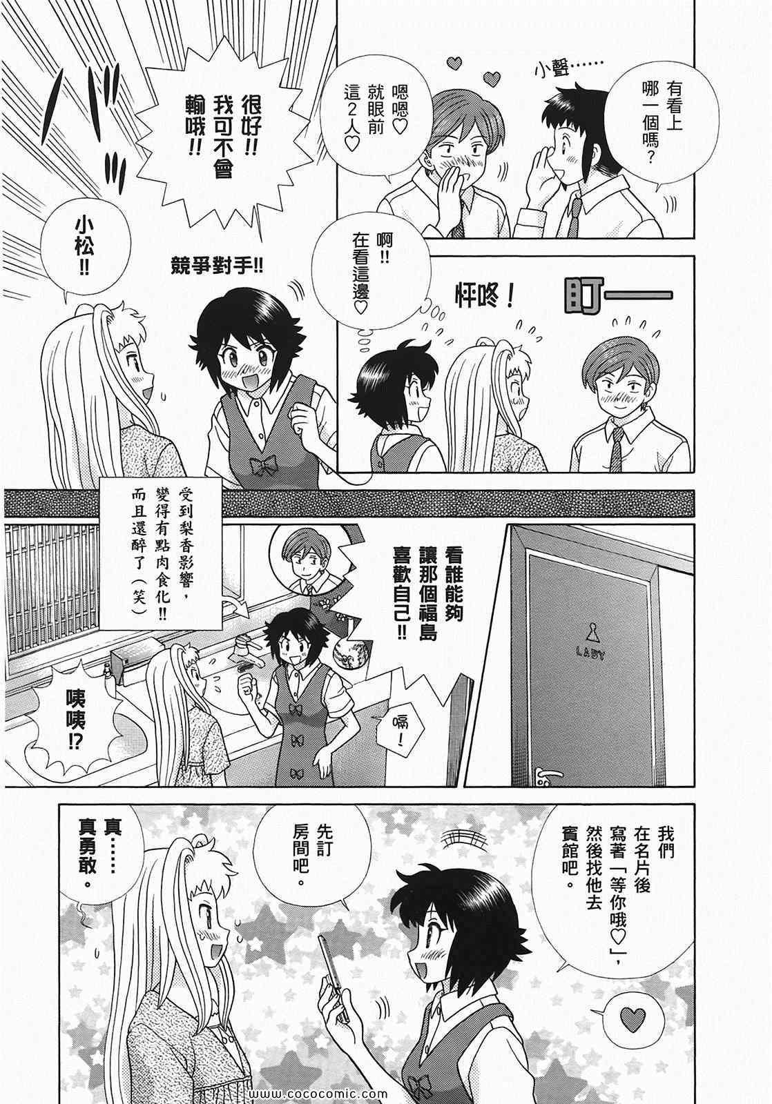 第49卷