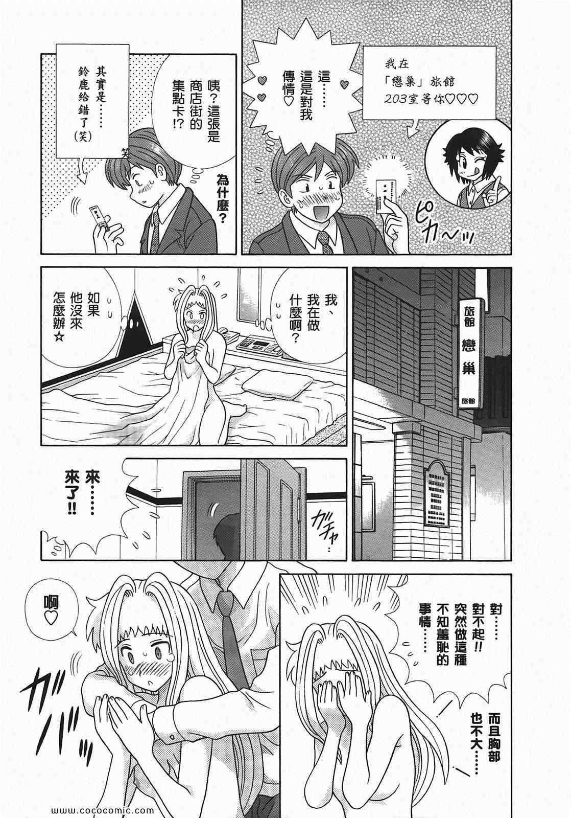 第49卷