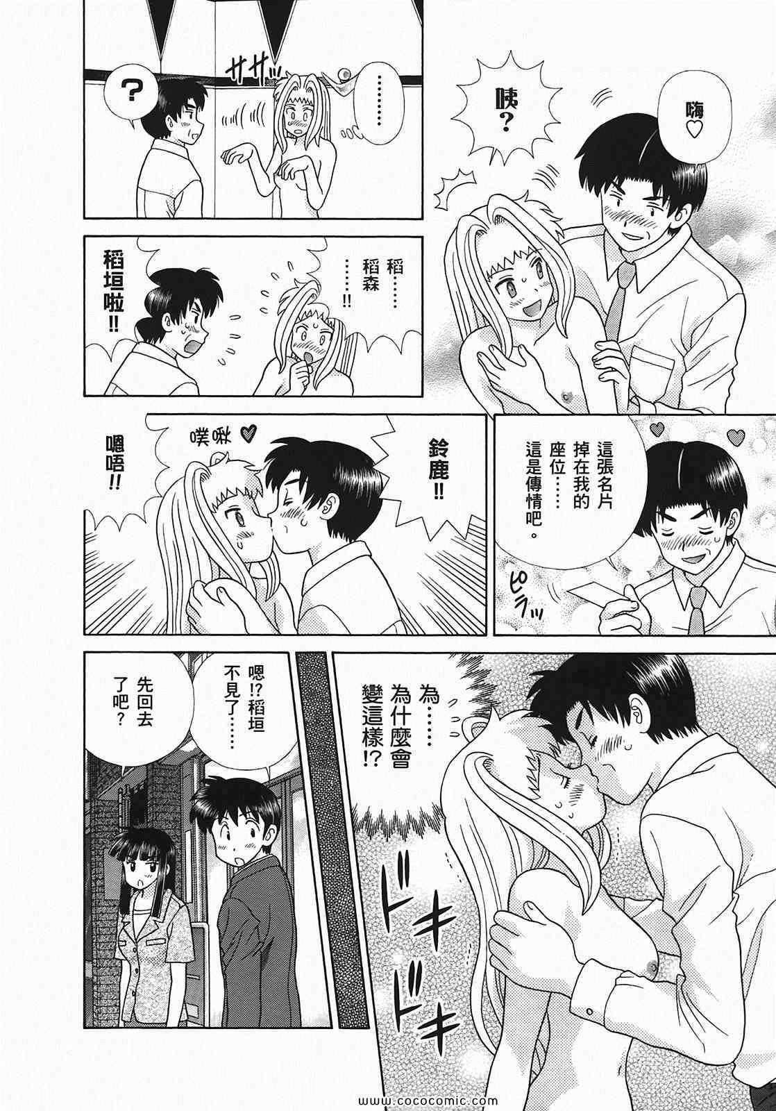 第49卷