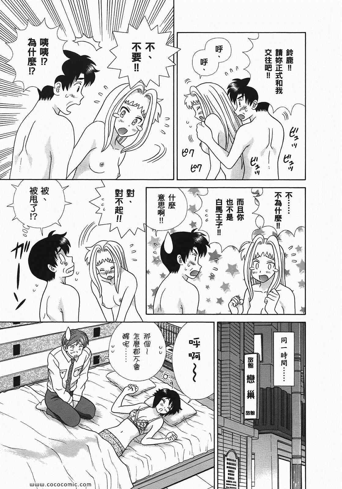 第49卷